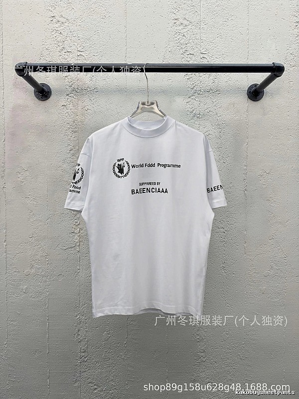 Balenciaga minimalist style white T-shirt